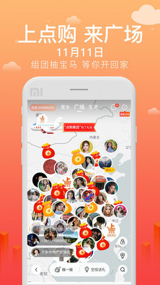 點(diǎn)購(gòu)特產(chǎn)