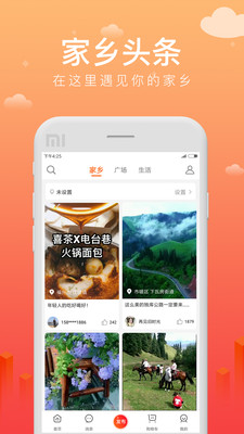 點(diǎn)購(gòu)特產(chǎn)