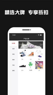 Skr潮牌