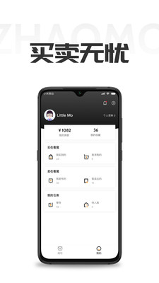 著魔截圖欣賞