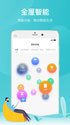 云米商城