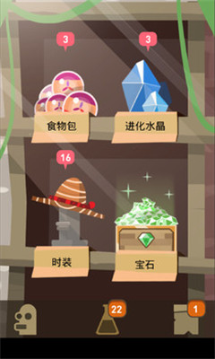 蚯蚓煉金術破解版
