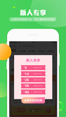 E寵