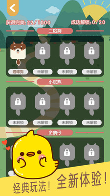 連塊兒達(dá)人