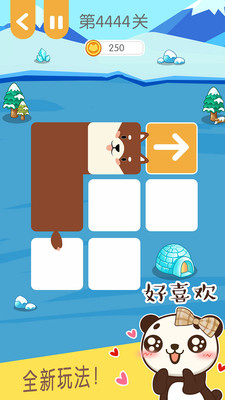 連塊兒達(dá)人