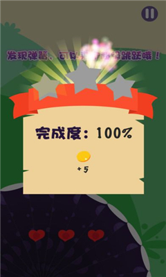 歡樂彈彈球截圖欣賞