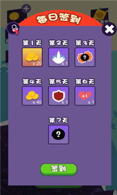 歡樂彈彈球截圖欣賞