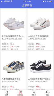 爆品直供截圖欣賞