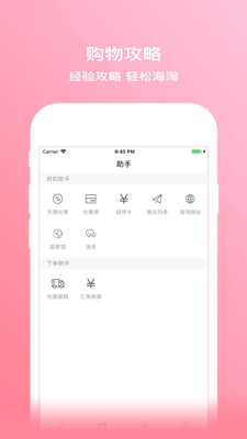 拔草哦截圖欣賞