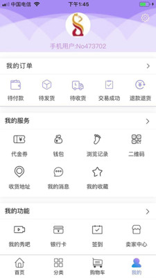 試衣到家