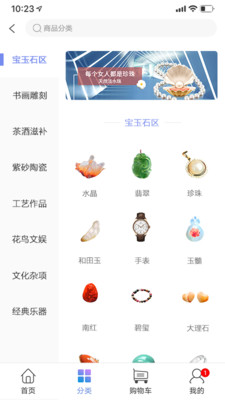 試衣到家截圖欣賞