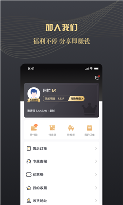 自在小鋪