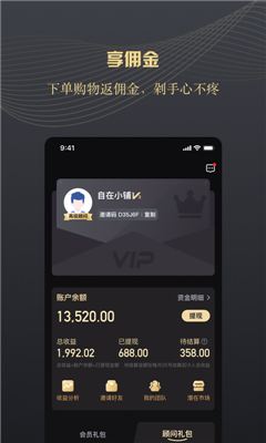 自在小鋪