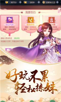劍蕩九州無限元寶版