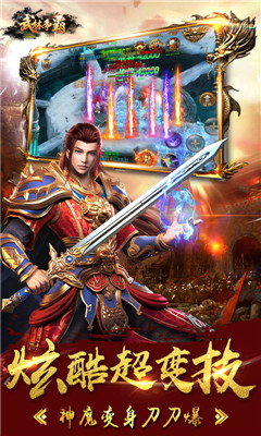 武林爭(zhēng)霸九魔劫超V版