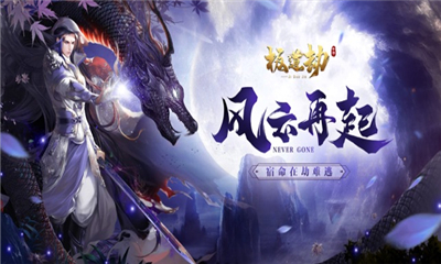 極道劫截圖欣賞