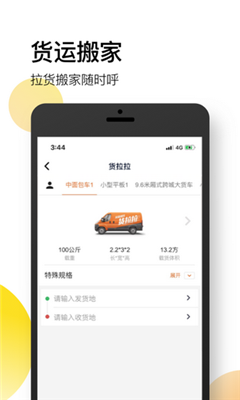 恒大智慧社區(qū)