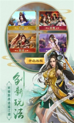 百人龍鳳變態(tài)版截圖欣賞