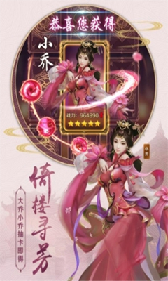 百人龍鳳變態(tài)版截圖欣賞
