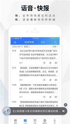 中新經(jīng)緯