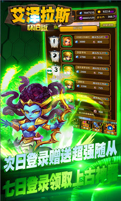 艾澤拉斯懷舊版