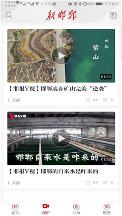 新邯鄲