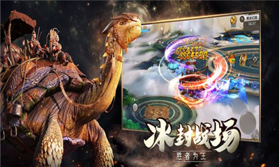 山海經(jīng)吞天異獸安卓版