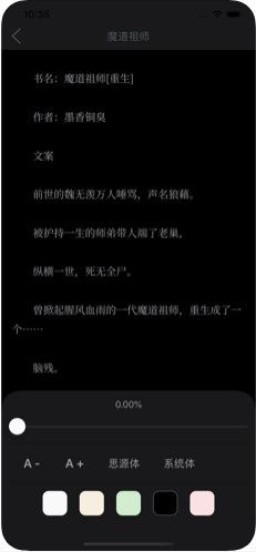 影視小說