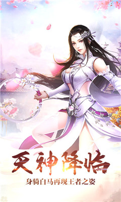 夢(mèng)回盛唐截圖欣賞