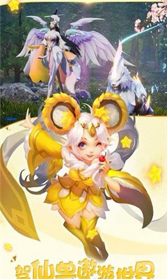 天鏡仙蹤