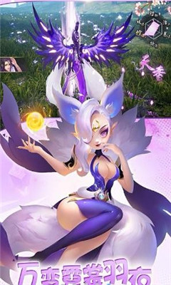 天鏡仙蹤
