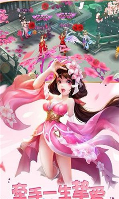 天鏡仙蹤