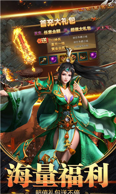 蒼穹傳世