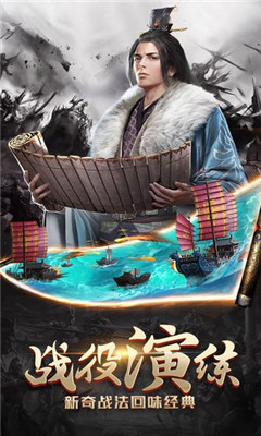 西楚紛爭