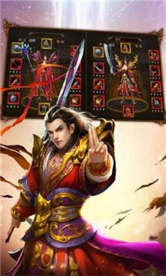 一刀滅世