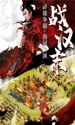 國(guó)策天下