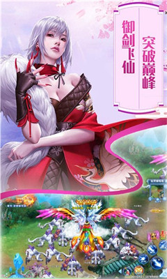 御劍風(fēng)影