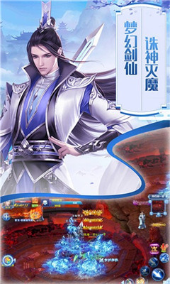 御劍風(fēng)影截圖欣賞