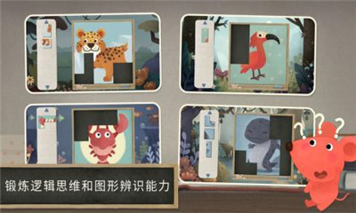小老鼠哆哆動(dòng)物拼圖
