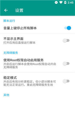 智慧樹查題截圖欣賞