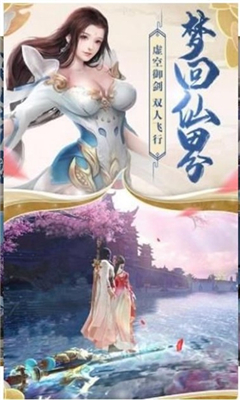 劍斬天行截圖欣賞