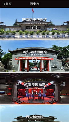 講讀博物館