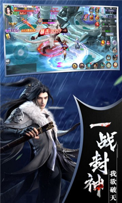 九靈神域劍鋒無(wú)情