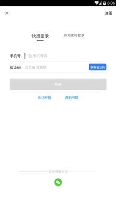 小藍(lán)本