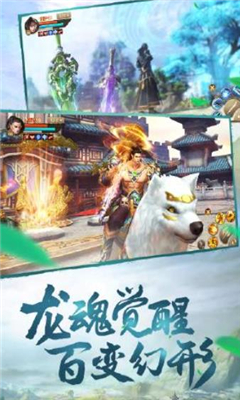 大秦縱橫刀劍物語截圖欣賞