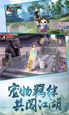 大秦縱橫刀劍物語截圖欣賞