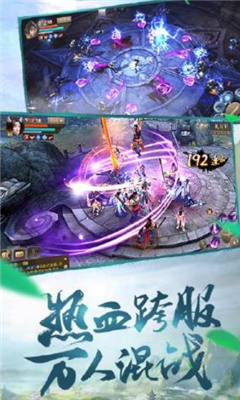 大秦縱橫刀劍物語