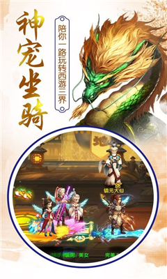 問劍訣截圖欣賞