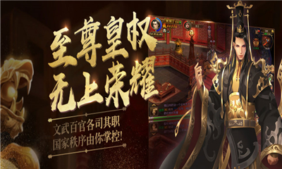 秦魏爭雄截圖欣賞