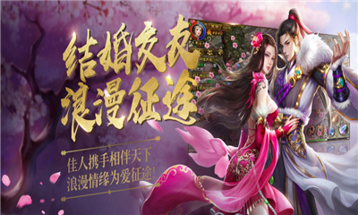 秦魏爭雄截圖欣賞
